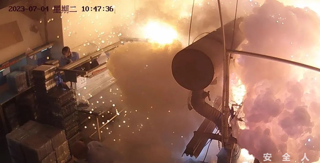 应急管理部紧急通报7月4日粉尘爆炸事故